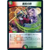 Hyakumantenbara Salome - Duel Masters - Trading Card - Nijisanji