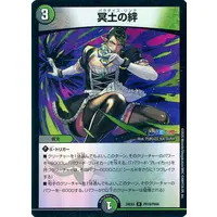Hanabatake Chaika - Duel Masters - Trading Card - Nijisanji