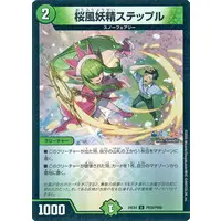 Yashiro Kizuku - Duel Masters - Trading Card - Nijisanji