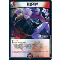 Kuzuha - Duel Masters - Trading Card - Nijisanji