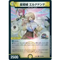 Furen E Lustario - Duel Masters - Trading Card - Nijisanji