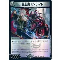 Kuzuha - Duel Masters - Trading Card - Nijisanji