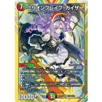 Hyakumantenbara Salome - Duel Masters - Trading Card - Nijisanji