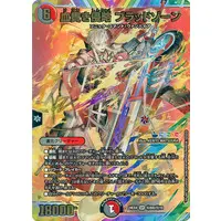 Kuzuha - Duel Masters - Trading Card - Nijisanji