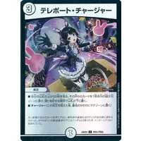 Tsukino Mito - Duel Masters - Trading Card - Nijisanji