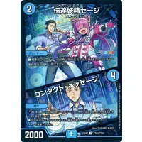 Yashiro Kizuku - Duel Masters - Trading Card - Nijisanji