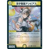 Yorumi Rena - Duel Masters - Trading Card - Nijisanji