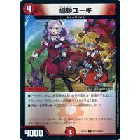 Hyakumantenbara Salome - Duel Masters - Trading Card - Nijisanji