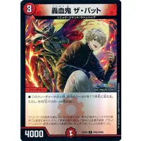 Kuzuha - Duel Masters - Trading Card - Nijisanji