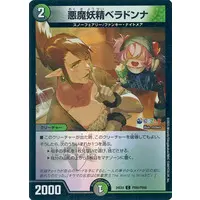 Hanabatake Chaika - Duel Masters - Trading Card - Nijisanji