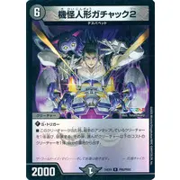 Hanabatake Chaika - Duel Masters - Trading Card - Nijisanji