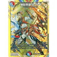 Ibrahim - Duel Masters - Trading Card - Nijisanji