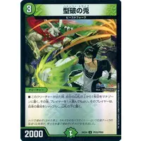 Hanabatake Chaika - Duel Masters - Trading Card - Nijisanji