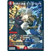 Ibrahim - Duel Masters - Trading Card - Nijisanji