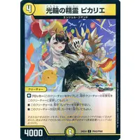 Yorumi Rena - Duel Masters - Trading Card - Nijisanji