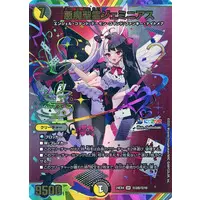 Yorumi Rena - Duel Masters - Trading Card - Nijisanji