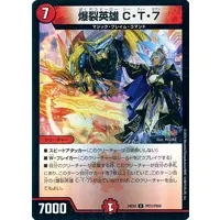 Ibrahim - Duel Masters - Trading Card - Nijisanji