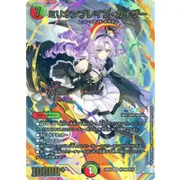 Hyakumantenbara Salome - Duel Masters - Trading Card - Nijisanji