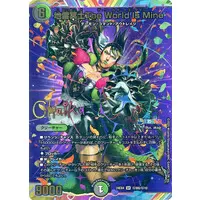 Hanabatake Chaika - Duel Masters - Trading Card - Nijisanji