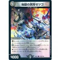 Hanabatake Chaika - Duel Masters - Trading Card - Nijisanji