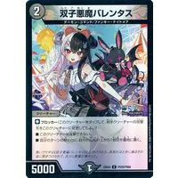 Yorumi Rena - Duel Masters - Trading Card - Nijisanji