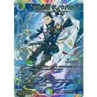 Yashiro Kizuku - Duel Masters - Trading Card - Nijisanji