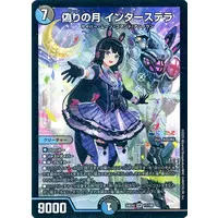 Tsukino Mito - Duel Masters - Trading Card - Nijisanji