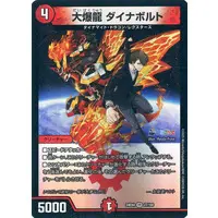 Kagami Hayato - Duel Masters - Trading Card - Nijisanji