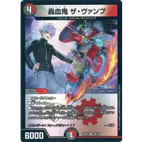 Kuzuha - Duel Masters - Trading Card - Nijisanji