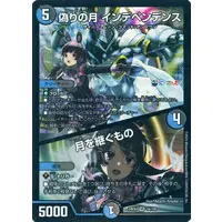 Tsukino Mito - Duel Masters - Trading Card - Nijisanji