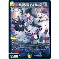 Yorumi Rena - Duel Masters - Trading Card - Nijisanji