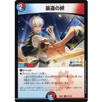 Ibrahim - Duel Masters - Trading Card - Nijisanji
