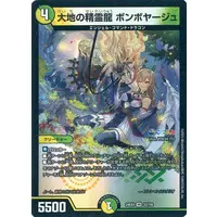 Furen E Lustario - Duel Masters - Trading Card - Nijisanji