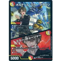 Kagami Hayato - Duel Masters - Trading Card - Nijisanji