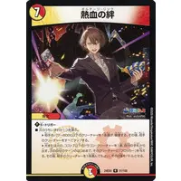 Kagami Hayato - Duel Masters - Trading Card - Nijisanji