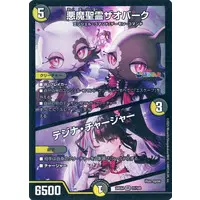Yorumi Rena - Duel Masters - Trading Card - Nijisanji