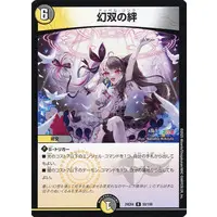 Yorumi Rena - Duel Masters - Trading Card - Nijisanji