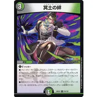 Hanabatake Chaika - Duel Masters - Trading Card - Nijisanji