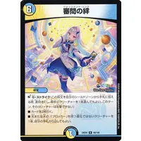 Lize Helesta - Duel Masters - Trading Card - Nijisanji