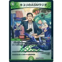 Yashiro Kizuku - Duel Masters - Trading Card - Nijisanji
