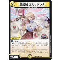 Furen E Lustario - Duel Masters - Trading Card - Nijisanji