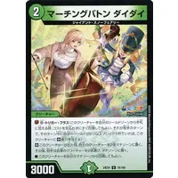 Furen E Lustario - Duel Masters - Trading Card - Nijisanji