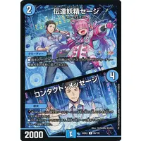 Yashiro Kizuku - Duel Masters - Trading Card - Nijisanji