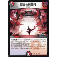 Kuzuha - Duel Masters - Trading Card - Nijisanji