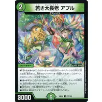 Hanabatake Chaika - Duel Masters - Trading Card - Nijisanji