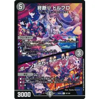 Yorumi Rena - Duel Masters - Trading Card - Nijisanji