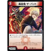 Kuzuha - Duel Masters - Trading Card - Nijisanji