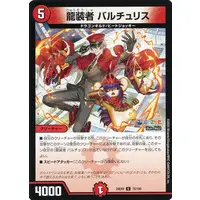 Kagami Hayato - Duel Masters - Trading Card - Nijisanji