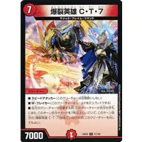 Ibrahim - Duel Masters - Trading Card - Nijisanji