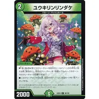 Hyakumantenbara Salome - Duel Masters - Trading Card - Nijisanji